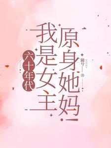 一个穿成丫鬟