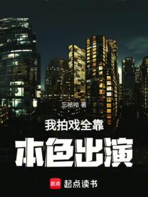 小师姐每天都在扮演路人甲笔趣阁