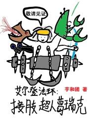 小师姐每天都在扮演路人甲剧透
