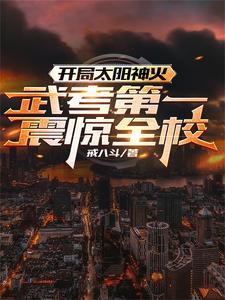 龙慕辰叫什么名字