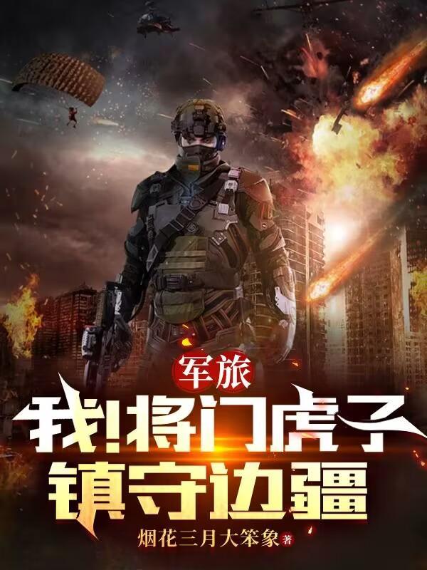 疯人院是什么意思