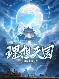 疯人院里的疯人疯语