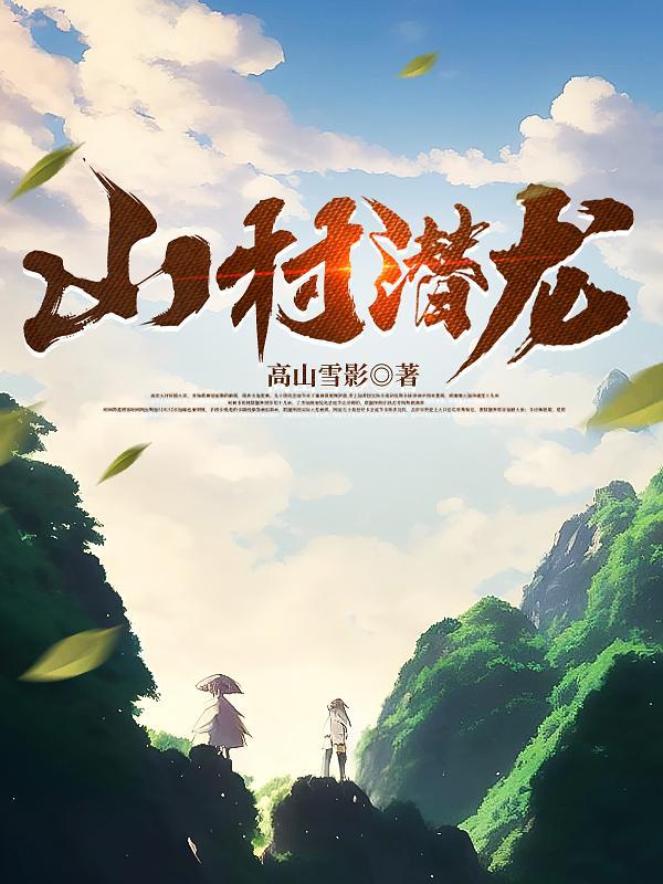 疯人院吓人不