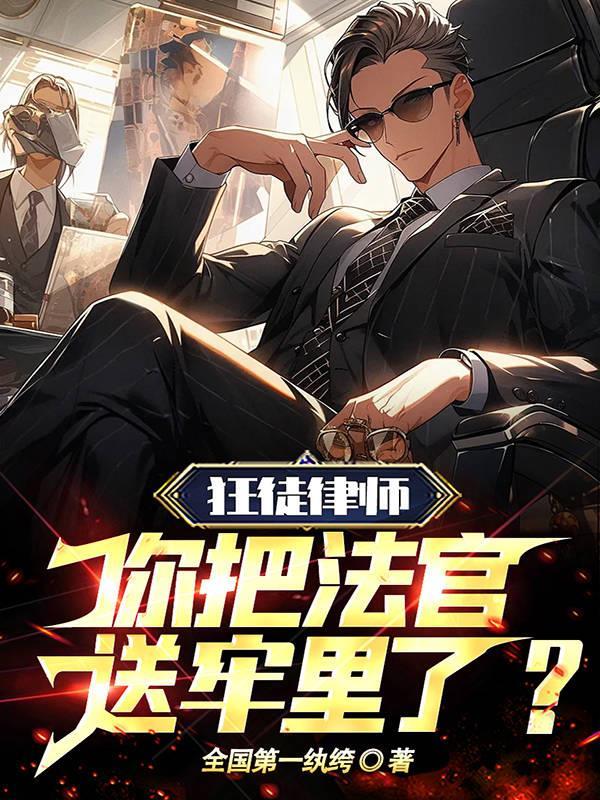 疯人院有多可怕