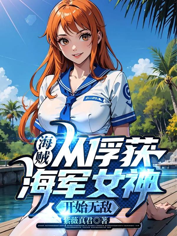 疯人院老算