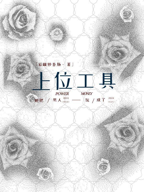 疯人院最吓人的一集