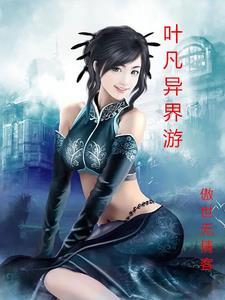 锦衣当国 特别白