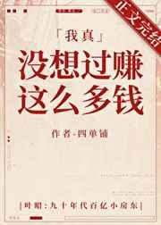 一夜缠绵