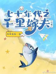 大佬宠妻火辣辣全文免费阅读
