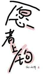 横扫荒宇笔趣阁无弹窗