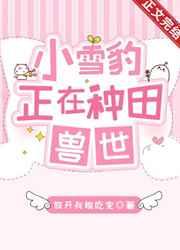 横扫天下指什么生肖