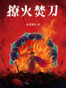 李云唱的歌