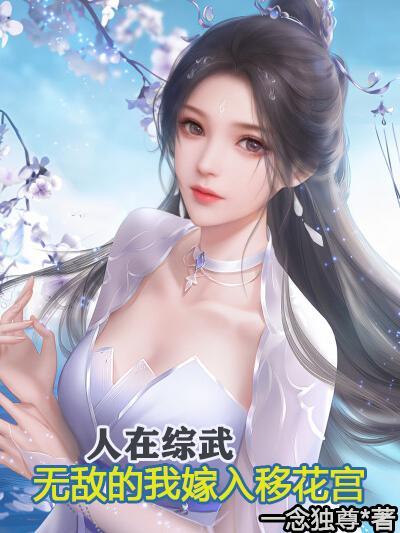 镇抚司小饭堂美食