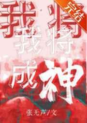 横扫天下百度百科