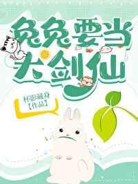 横扫荒宇免费阅读