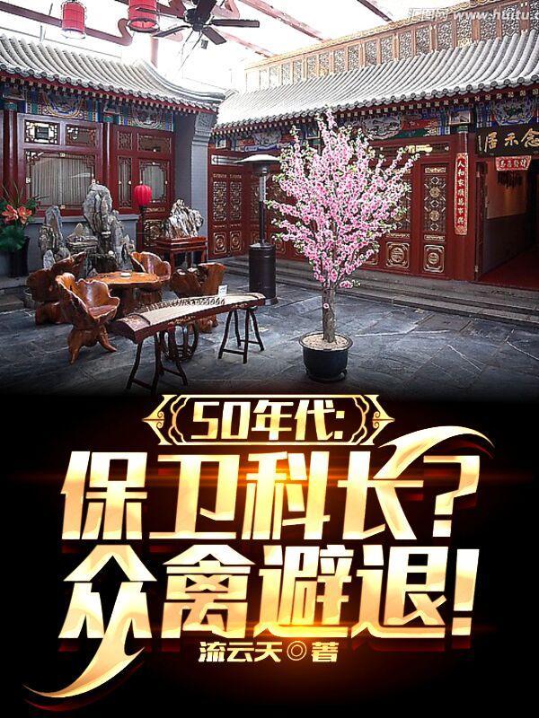 权力之路从基层公务员到巅峰罗晓本尊