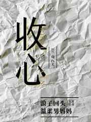 横扫大千百度百科