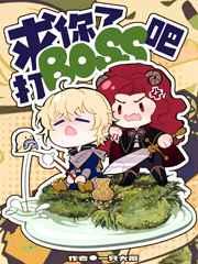 横扫天下是什么生肖