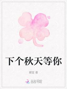 剑啸江湖儿女番外篇在线阅读