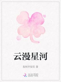 剑啸江湖 大结局