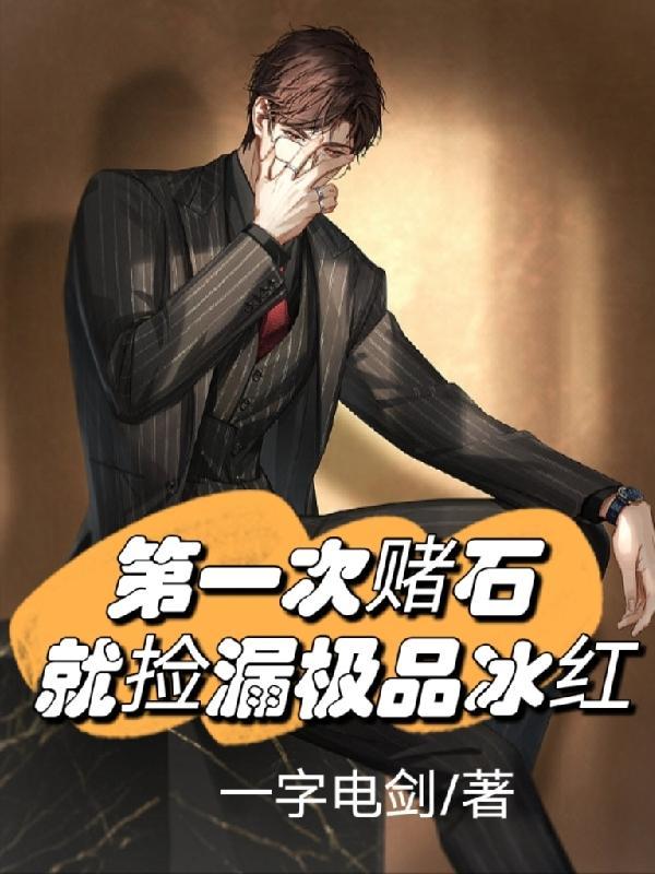 剑啸江湖02