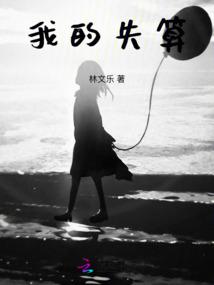 剑啸江湖女主角