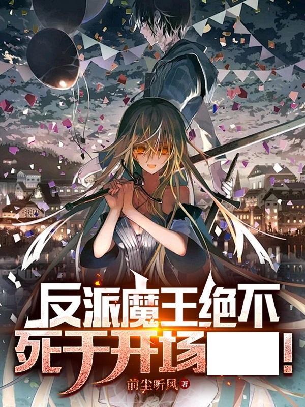 剑啸江湖第二十三集