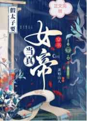 龙吟九霄的含义