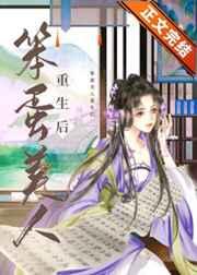 龙吟九霄的暗语是什么
