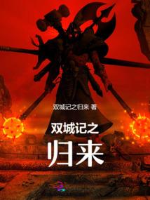 顶撞老师检讨书500字