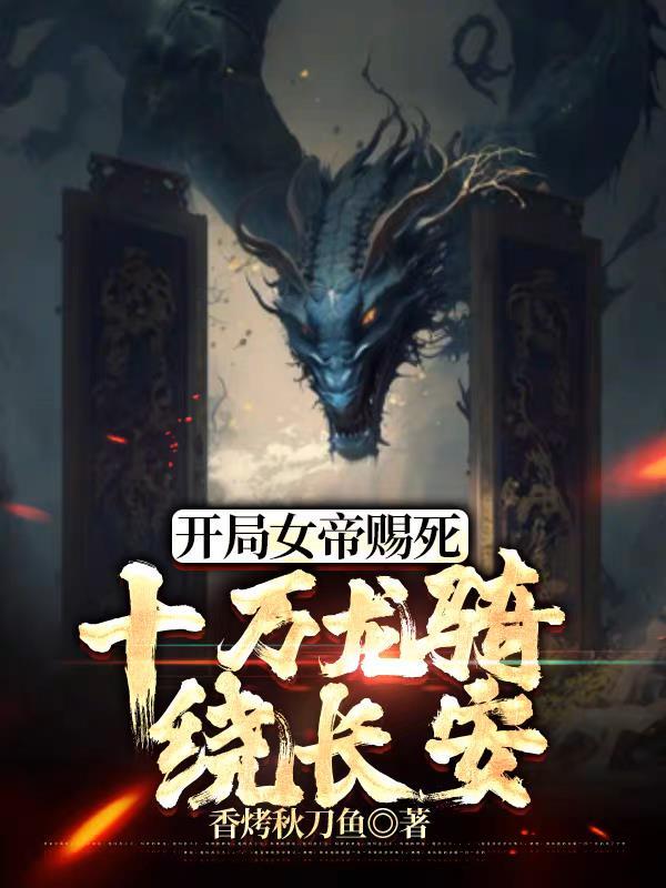 云崖不落花与雪全文免费阅读