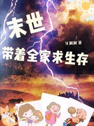 虚情真爱虞诗傅亦时