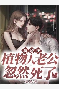 夜少你夫人是个大佬免费阅读