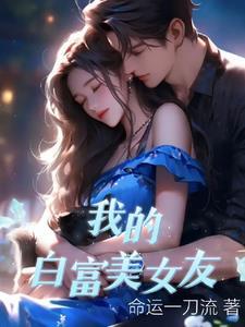 女主阮芷音男主秦暮决