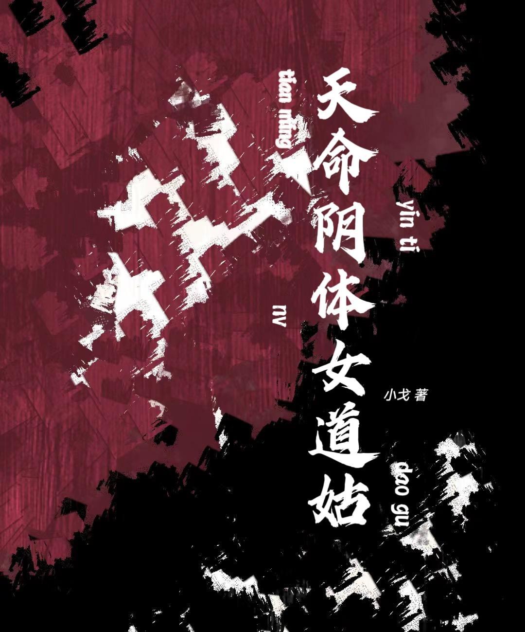 怀了豪门霸总的崽后我一夜暴富