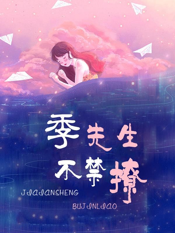太子妃[重生
