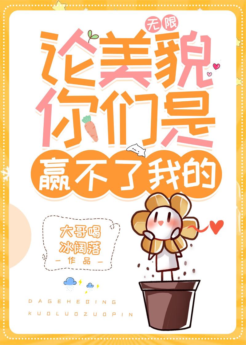 从饕鬄开始吞噬进化百度百科