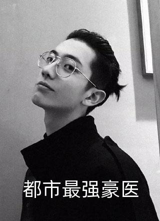 东京阿姨奖牌榜的名次