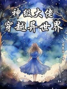 从名柯开始主角光环失效了!444