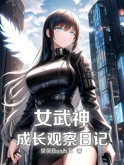 从名柯开始主角光环失效了!作