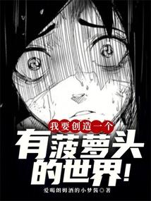 被温柔攻养大后全文免费阅读常安十九画