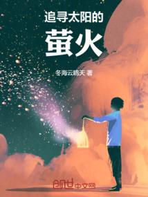 被温柔攻养大后全文免费阅读笔趣阁