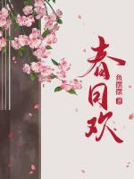 女配穿书后拥有盛世美颜