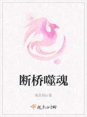 包公秦香莲电视剧