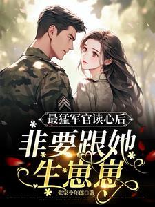 我的师弟有点怂