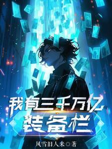 清涛六月花