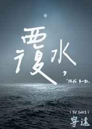 千金归来她马甲掉后锤爆豪门免费
