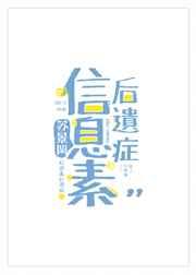 千金归来她马甲掉后锤爆豪门佑樱