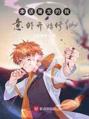 千金归来她马甲掉后