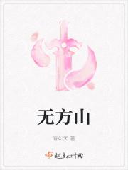 阴阳鬼医 沙中灰